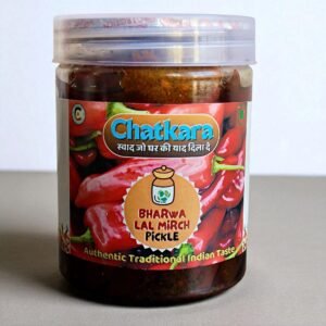लाल मिर्च का अचार (भरवा)